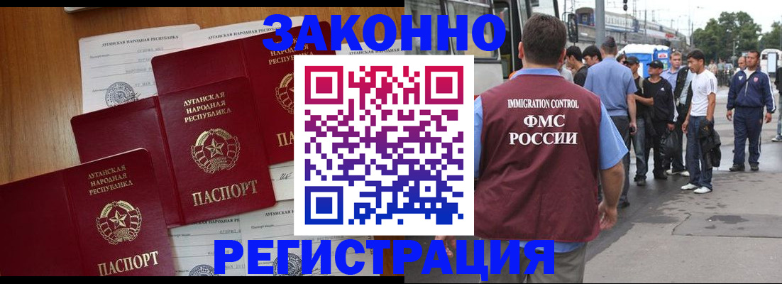 пропишу в квартире в Смоленской области